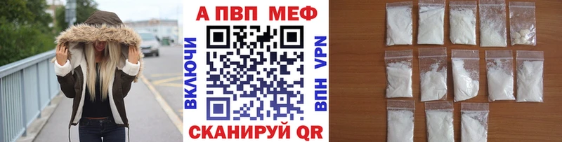 Купить закладки  Гагарин  Alfa_PVP СК КРИС 