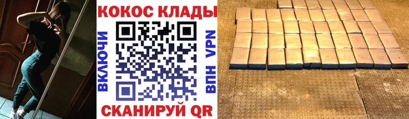 Кокаин Эквадор  Купить  Гагарин 