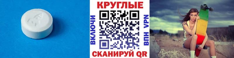 Купить  Гагарин  ЭКСТАЗИ бентли 
