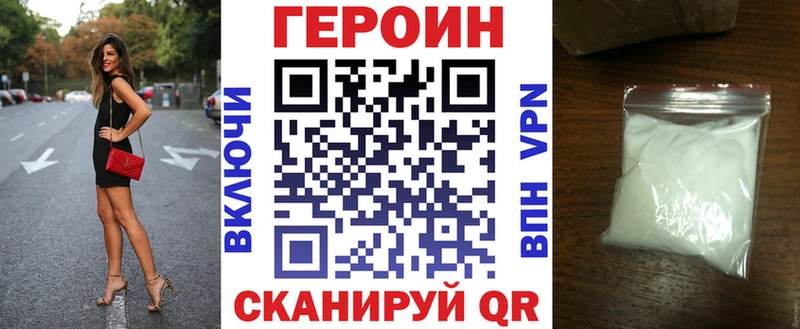 Купить  Гагарин  Героин Heroin 