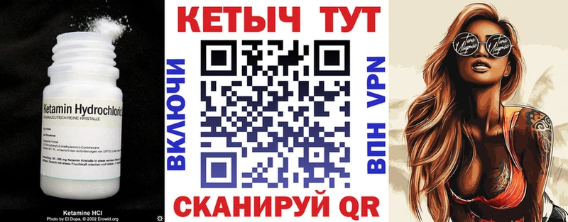 Кетамин ketamine  Купить закладки  Гагарин 