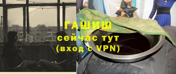 гашик Балахна