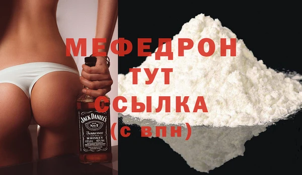 амфетамин Баксан