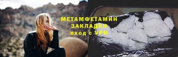 амфетамин Баксан