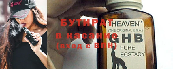 амфетамин Баксан