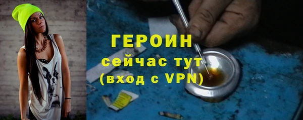бутик Балабаново