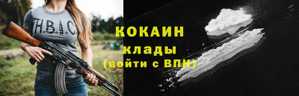 бутик Балабаново