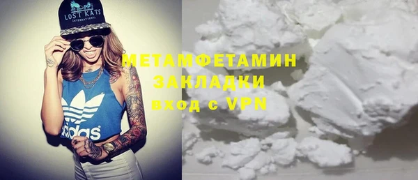 амфетамин Баксан