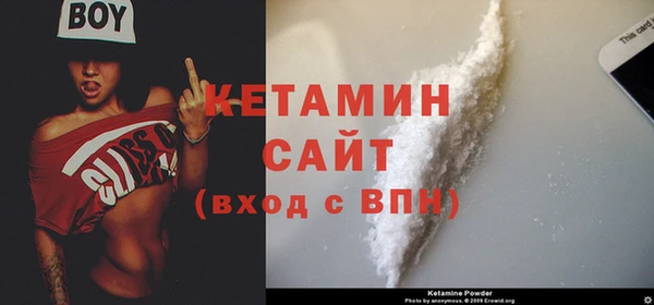 бутик Балабаново