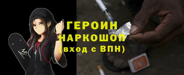 бутик Балабаново