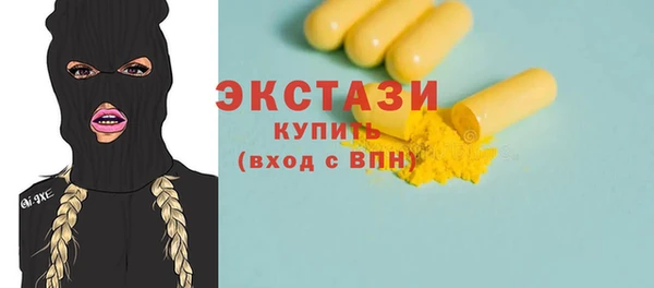 гашик Балахна