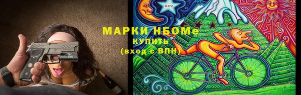 бутик Балабаново