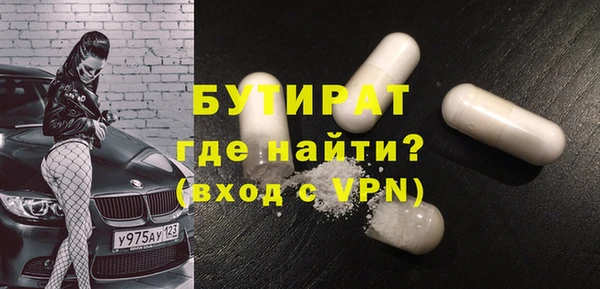 гашик Балахна