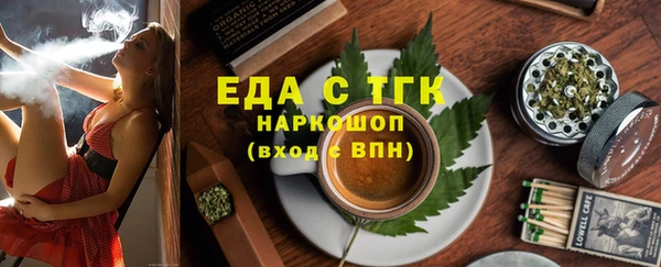 бутик Балабаново