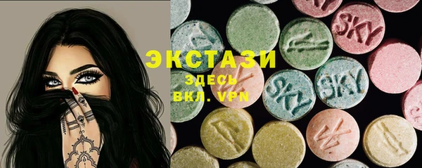 гашик Балахна