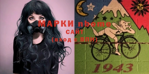амфетамин Баксан