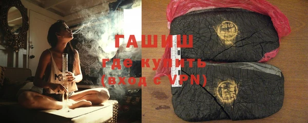 бутик Балабаново