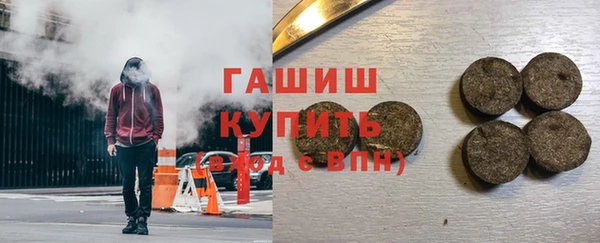 амфетамин Баксан
