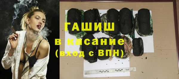 амфетамин Баксан