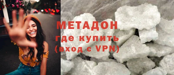 бутик Балабаново