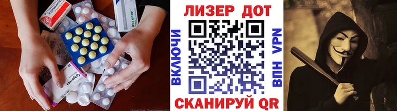 Купить  Гагарин  Лсд 25 экстази ecstasy 