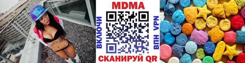 МДМА crystal  Купить  Гагарин 
