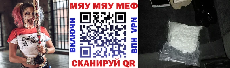 Купить Гагарин МЕФ mephedrone