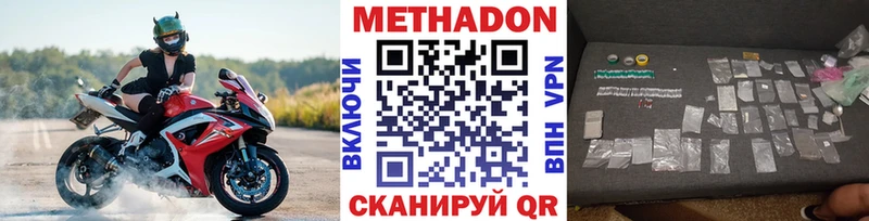 Купить закладки  Гагарин  Метадон белоснежный 