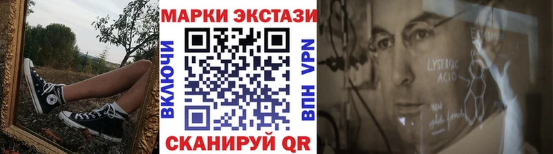 Марки NBOMe 1500мкг  Купить закладки  Гагарин 