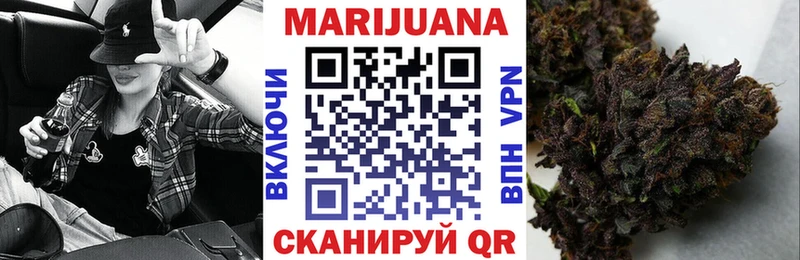 Марихуана OG Kush Гагарин